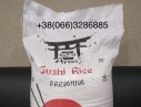 Рис для суши aroshiki, рис камалино продам