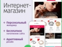 Раскрутка и создание сайтов, seo-продвижение weby-laby.pp.ua
