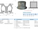 Клапан обратный подпружиненный фланцевый DN 300,  чугунный/ до +130°С / EPDM / PN16